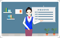 <a /></a></span><div   id="px99p5r9"   class="home_down2_2title">微課MG動(dòng)畫--秒懂會(huì)場(chǎng)布局</div><li><span><a class=